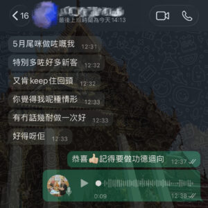 錢多多法事好評