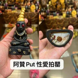 啊贊put 早期成名之作性愛拍罌  2549年