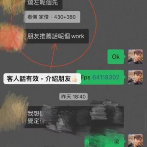 蠟燭法事好評