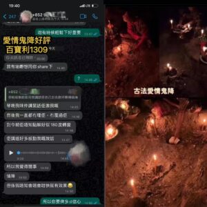 愛情降好評