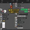 蠟燭法事好評