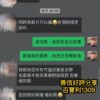 善信大讚我地勁