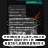 善信對於我們的專業及態度的肯定