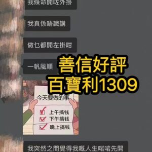 賓靈好評
