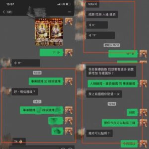 蠟燭法事好評