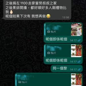 法會好評