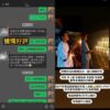 蠟燭法事好評