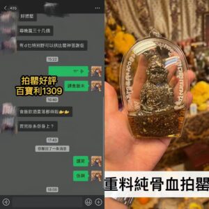 拍罌好評