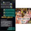龍婆耶竹節經文法鐲好評