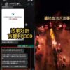 墓地血法大法事好評
