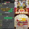 錢多多法事好評
