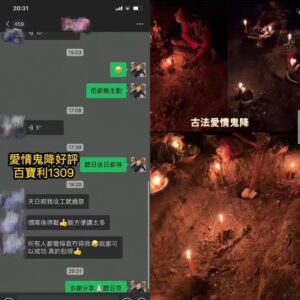 愛情降好評