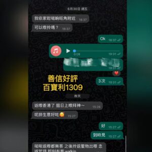 符管好評