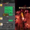 墓地血法大法事好評