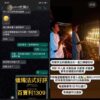 蠟燭法事好評