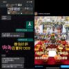 拉胡法事好評