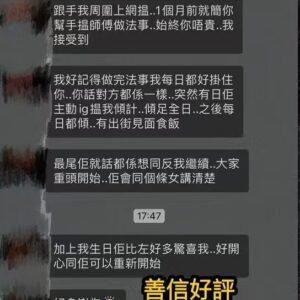 墓地血法大法事好評