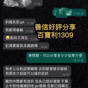 墓地血法大法事好評