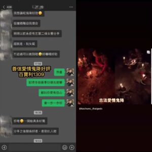 愛情降好評