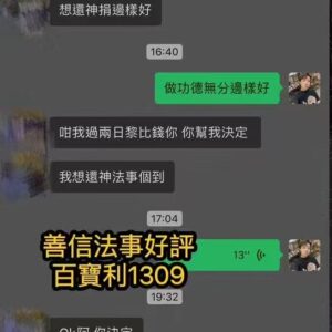 墓地血法大法事好評