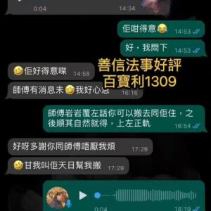 墓地血法大法事好評