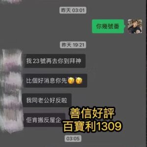 墓地血法大法事好評