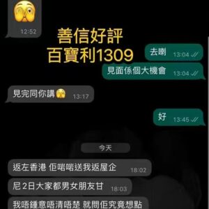 墓地血法大法事好評