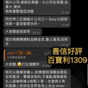 金面人緣法事好評