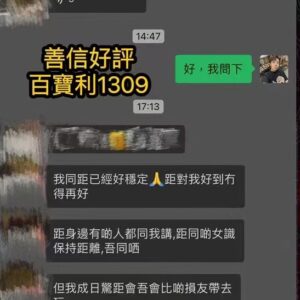 墓地血法大法事好評