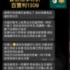 墓地血法大法事好評