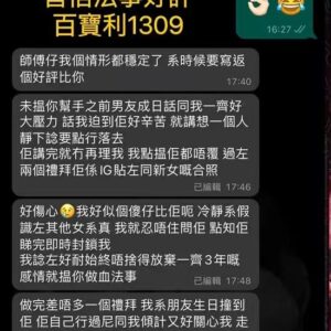 墓地血法大法事好評