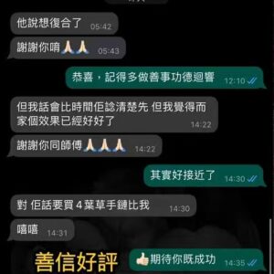 墓地血法大法事好評