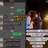 蠟燭法事好評