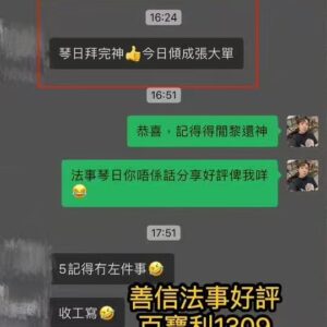 墓地血法大法事好評