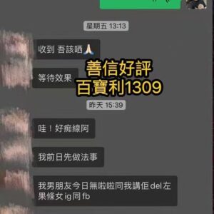墓地血法大法事好評
