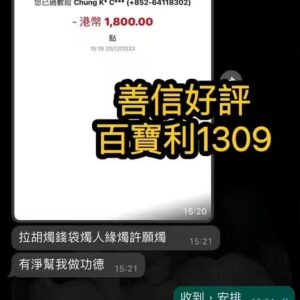 墓地血法大法事好評