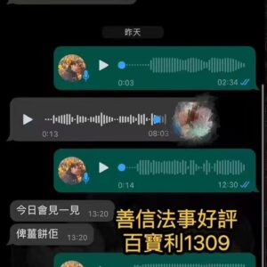 墓地血法大法事好評