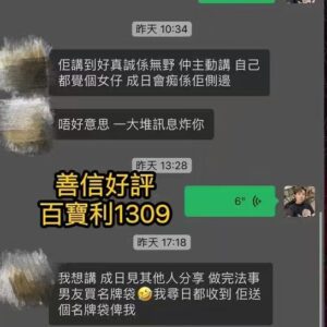 墓地血法大法事好評