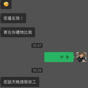 度身訂做愛情法事好評