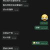 五咩巴法事好評