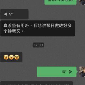 暴富財法好評