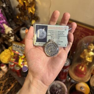 阿贊初/阿贊速 2550年《照妖鏡澤度金》