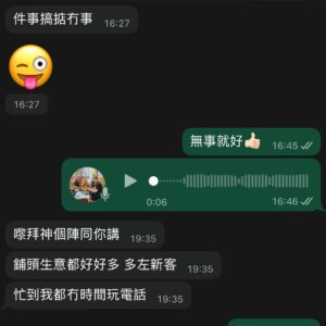 錢多多法事好評
