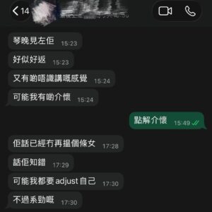 度身訂做愛情法事好評