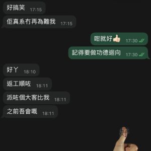 蠟燭法事好評