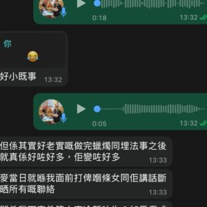 蠟燭及馬食能法事好評