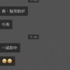 蠟燭好評