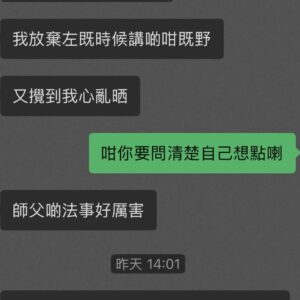 墓地血法大法事好評