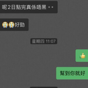 善信蠟燭好評