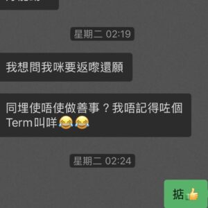 善信拜神及蠟燭好評分享